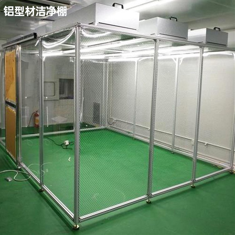 「潔凈棚」的主要材料有哪些？